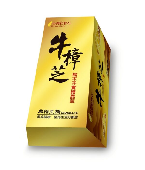 牛樟芝椴木子實體晶萃100顆 /瓶 *5盒