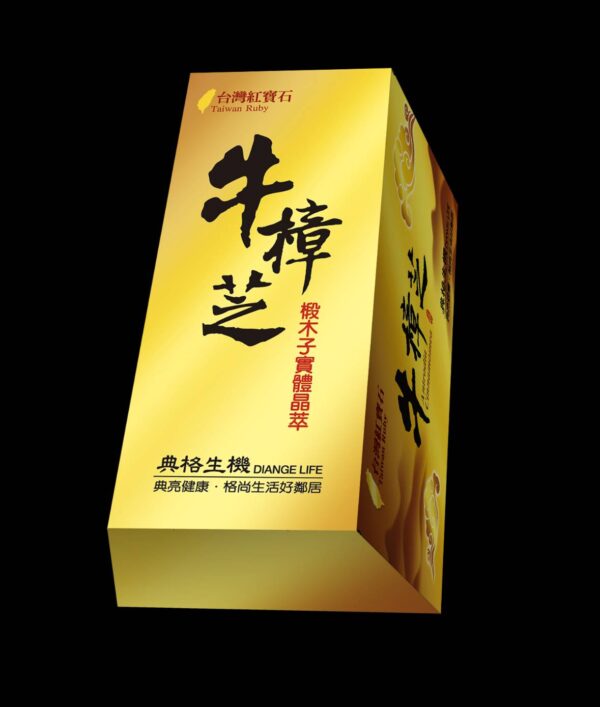 牛樟芝椴木子實體晶萃100顆 /瓶*15盒